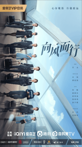 CVB  |  &lsquo;Flight To You&rsquo; Rating over 2