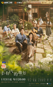 Meet Yourself has made the pace of Chinese TV & film industrial slow down&hellip;.